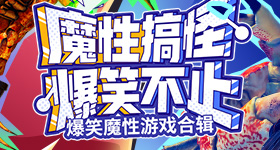 张本智和说世界排名不代表一切