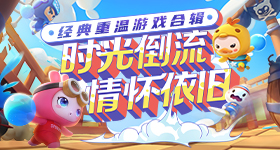 总决赛